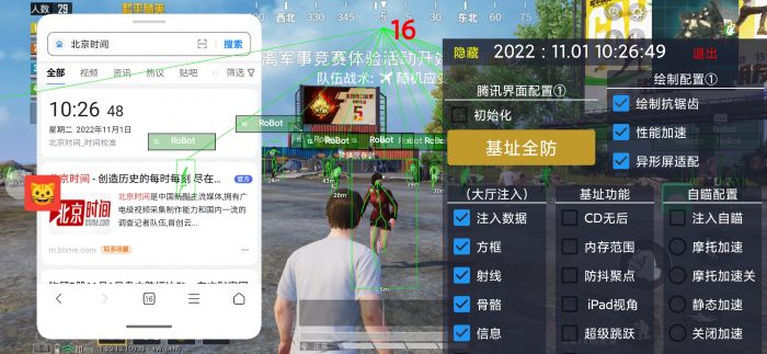 和平精英里的好友辅助怎么找（和平精英里面的游戏好友怎么找）